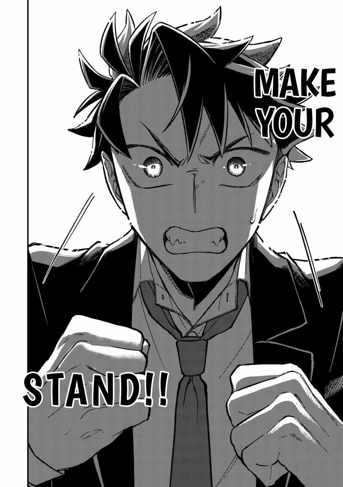 Nameless Dexterity Chapter 2 13